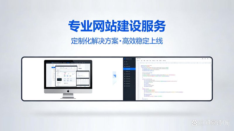 如何挑选适合的软件开发定制方案