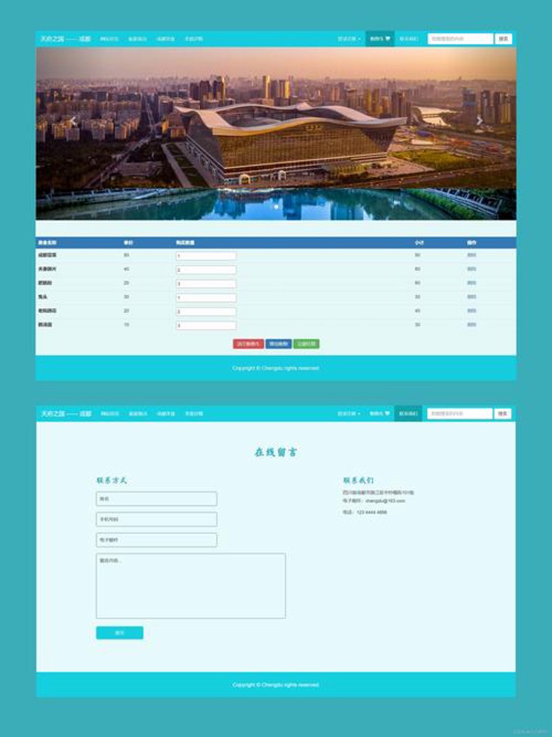 微信小程序开发：创新商业模式的新引擎