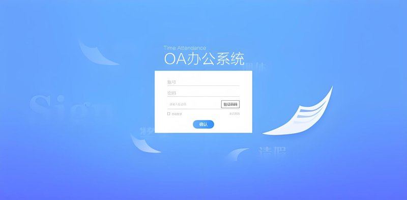 企业官网制作：构建企业在线形象的新篇章