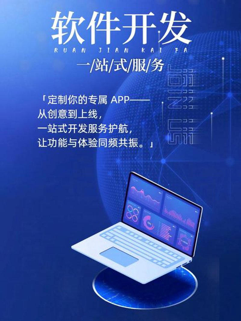 企业官网制作选购指南